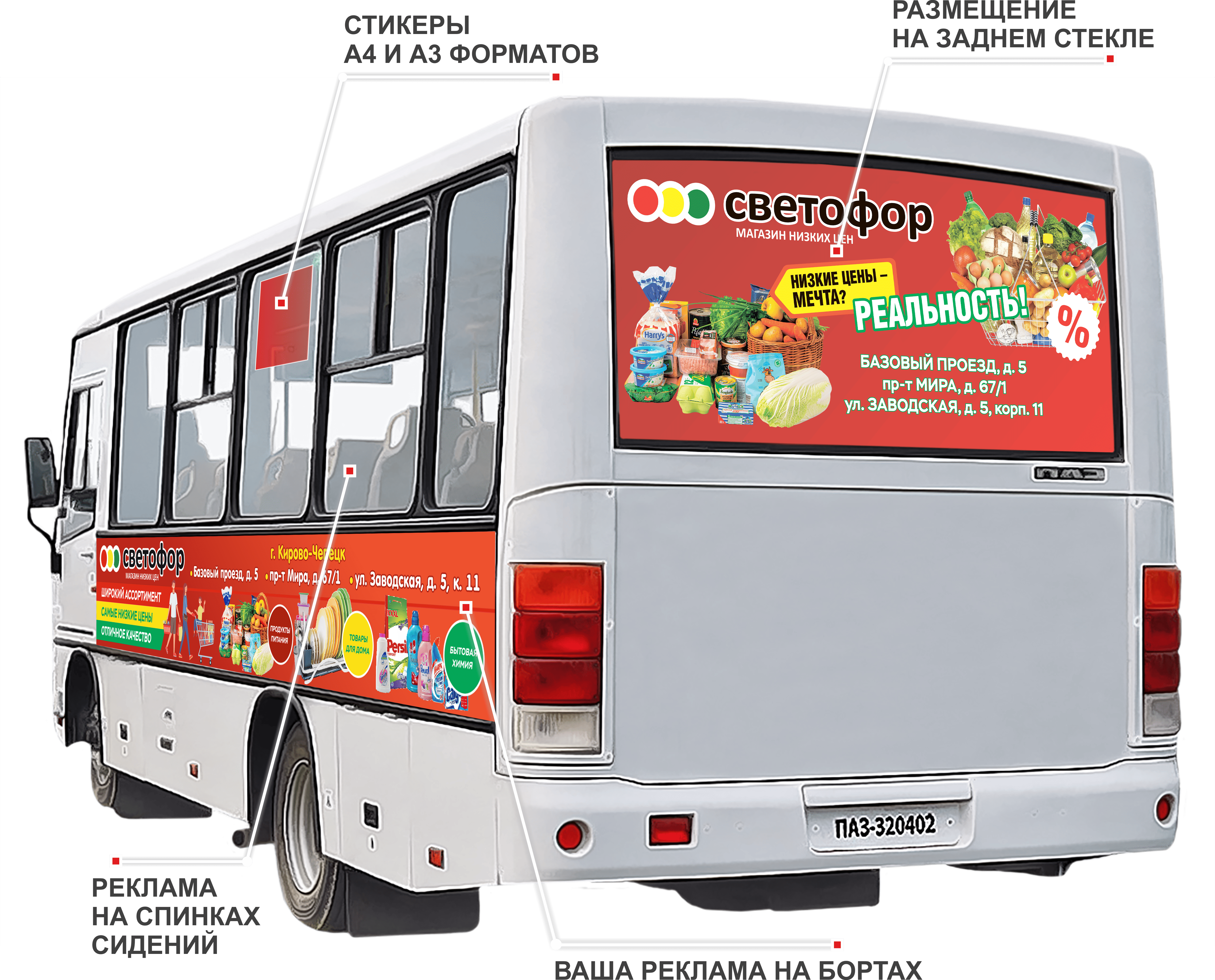 bus-img