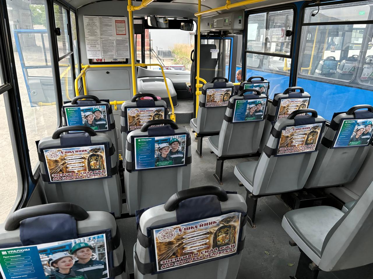 bus